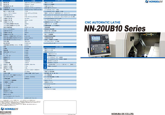 NN-20UB10